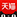 关于为您解答bob体彩入
(今日最新解答)的相关图片