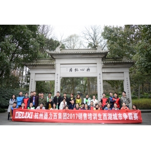 携手你我，拥抱团队，共赢未来