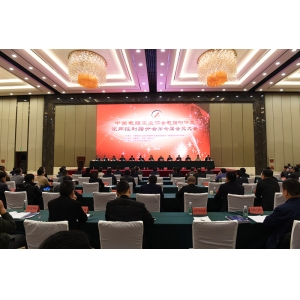 国际电工获全国电器附件行业知名品牌等多项荣誉