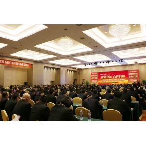 决胜终端 合作共赢——杭州德力西集团2018营销峰会成功举办