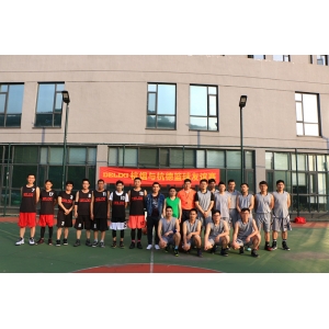 搭友谊桥梁 展拼搏风采————杭烟&杭德举办篮球友谊